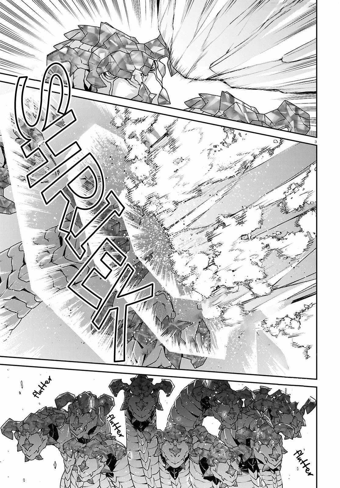 Mushoku Tensei: Isekai Ittara Honki Dasu chapter 107