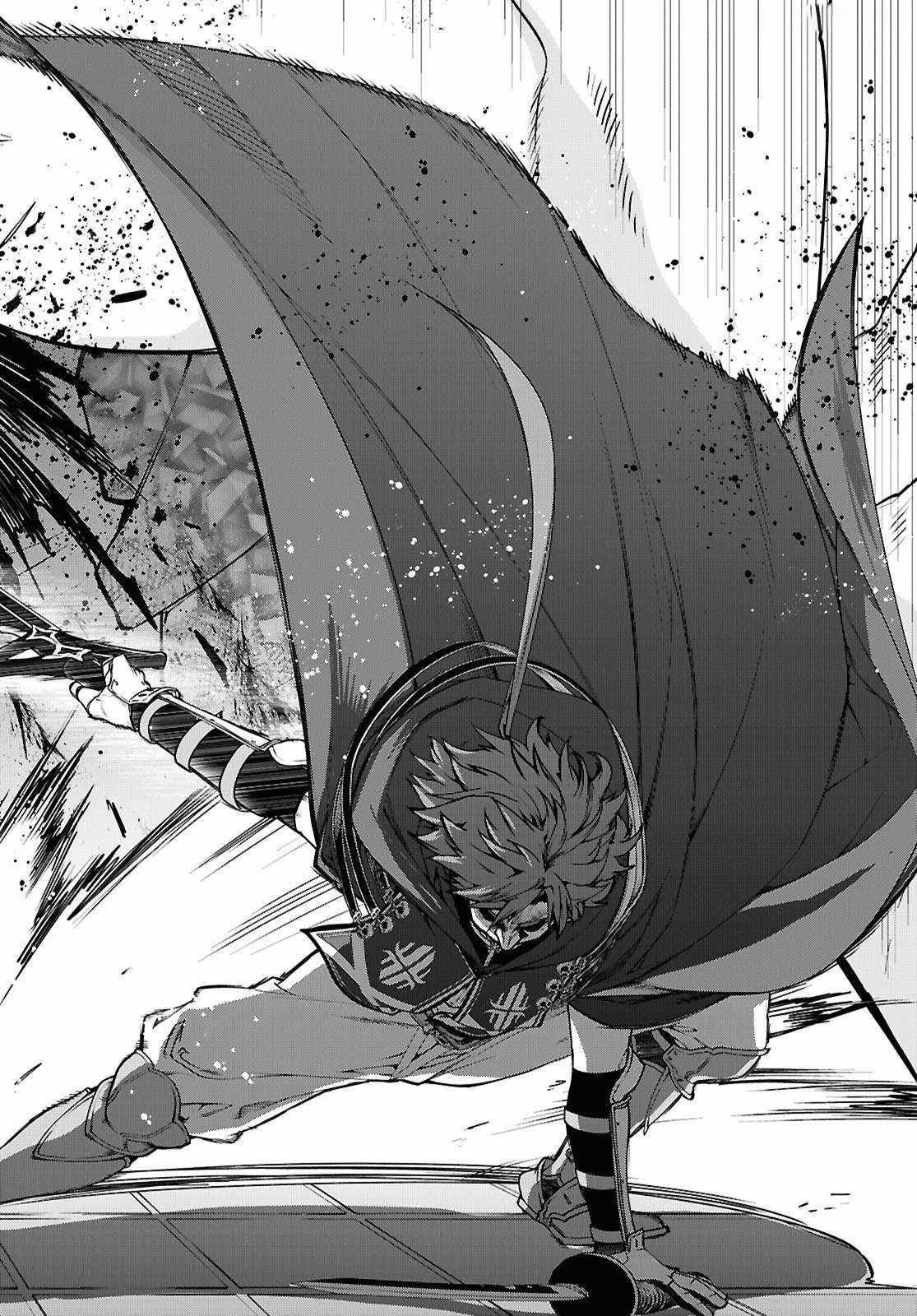 Mushoku Tensei: Isekai Ittara Honki Dasu chapter 107