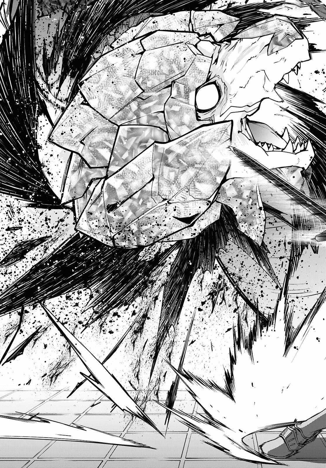 Mushoku Tensei: Isekai Ittara Honki Dasu chapter 107