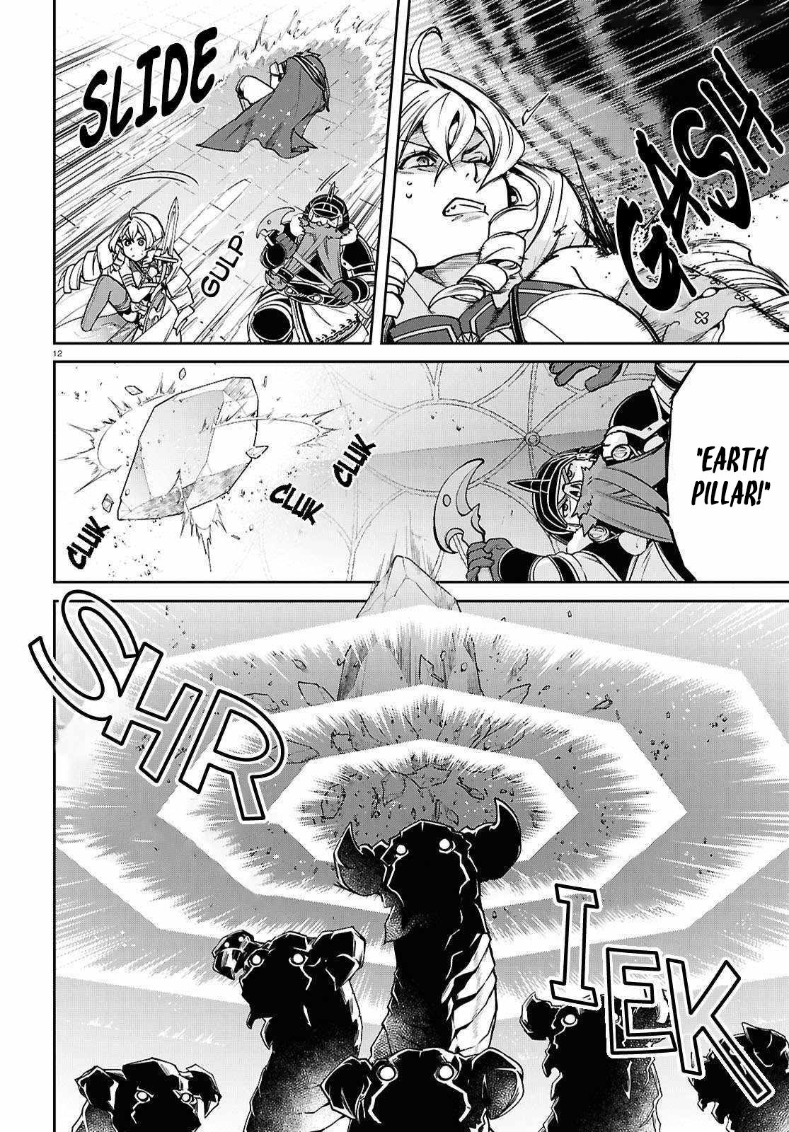 Mushoku Tensei: Isekai Ittara Honki Dasu chapter 107