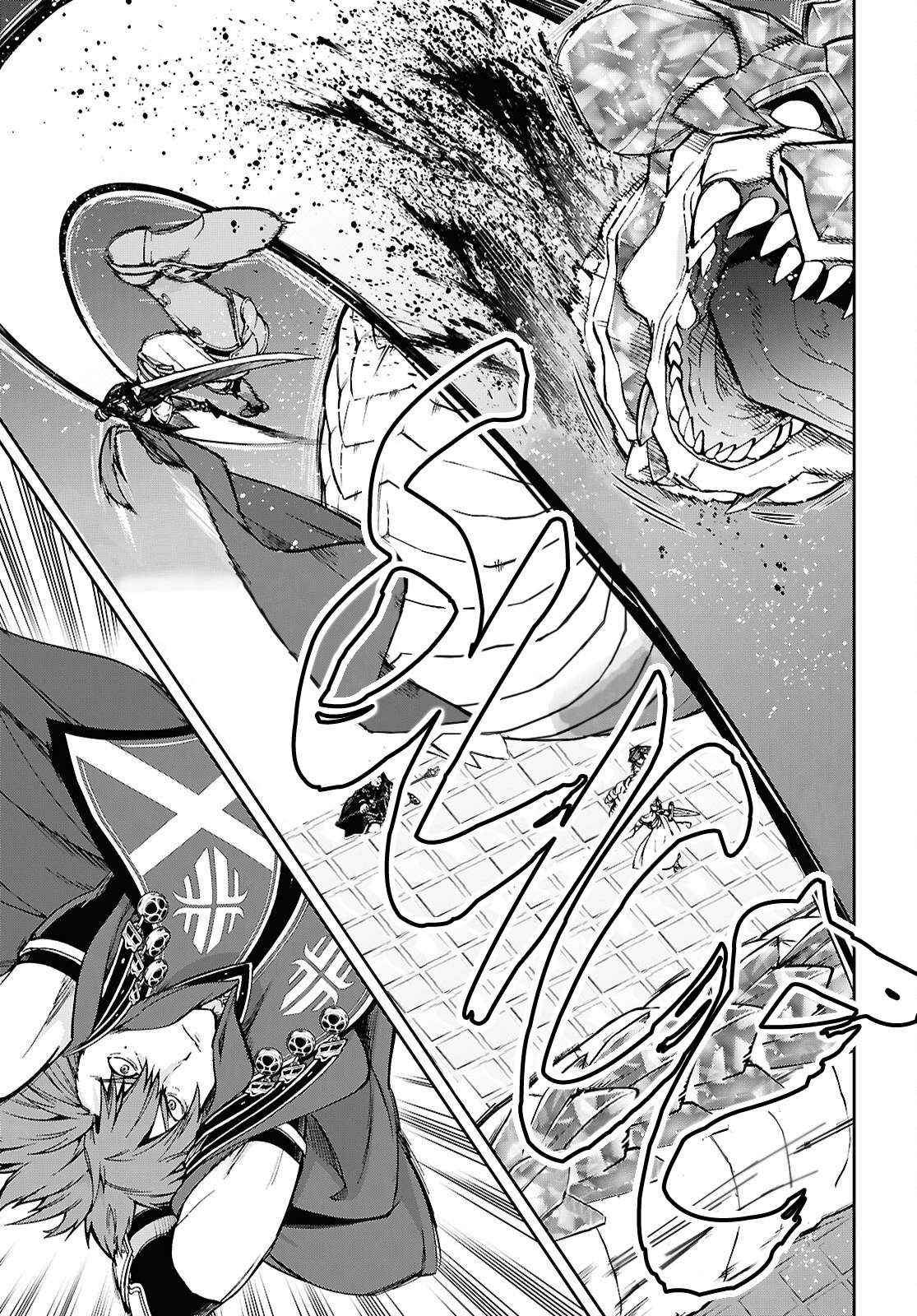 Mushoku Tensei: Isekai Ittara Honki Dasu chapter 109