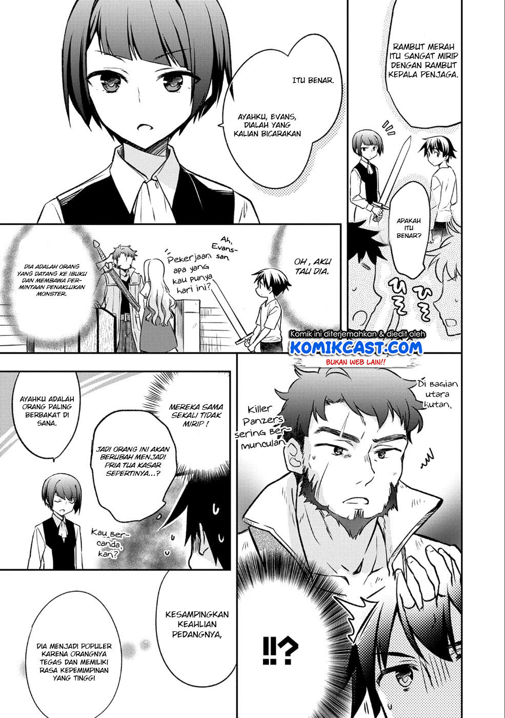 Mushoku no Eiyuu: Betsu ni Skill Nanka Iranakattan daga chapter 2