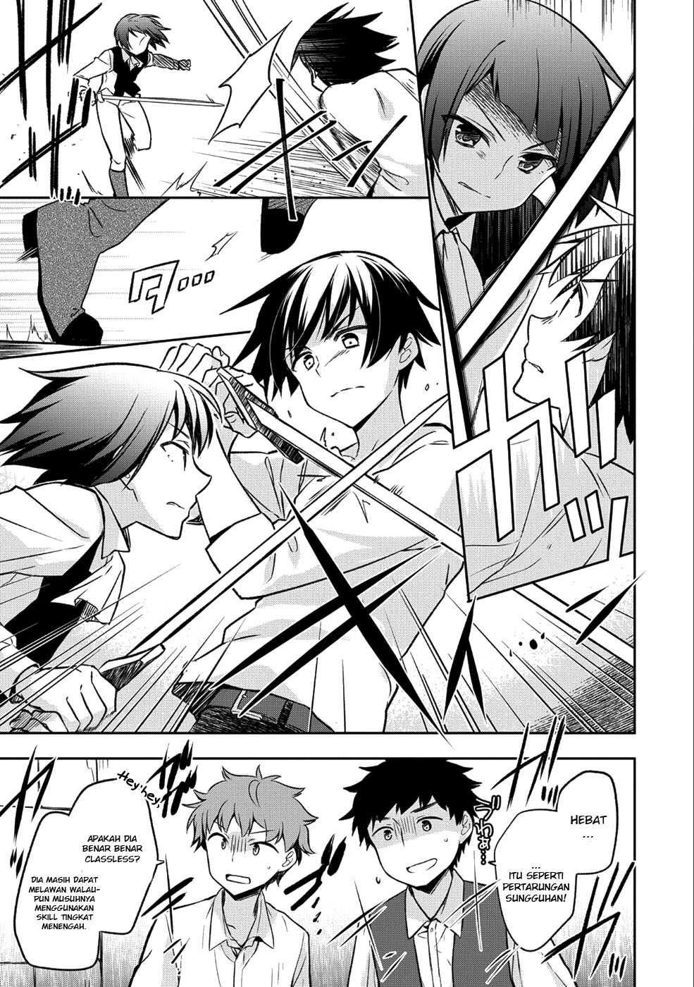 Mushoku no Eiyuu: Betsu ni Skill Nanka Iranakattan daga chapter 2