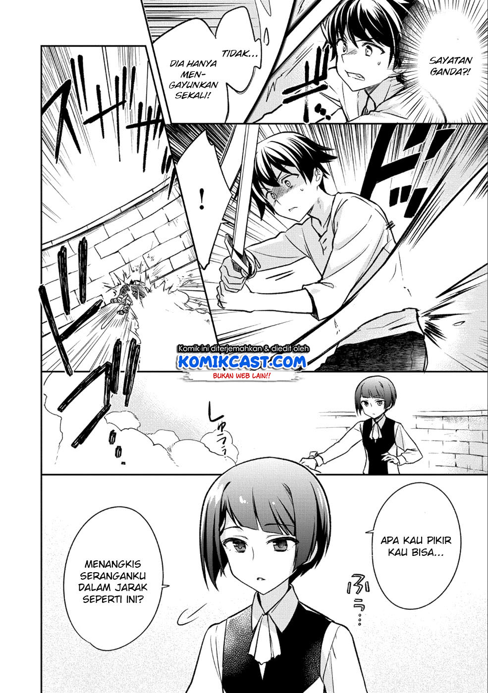 Mushoku no Eiyuu: Betsu ni Skill Nanka Iranakattan daga chapter 2