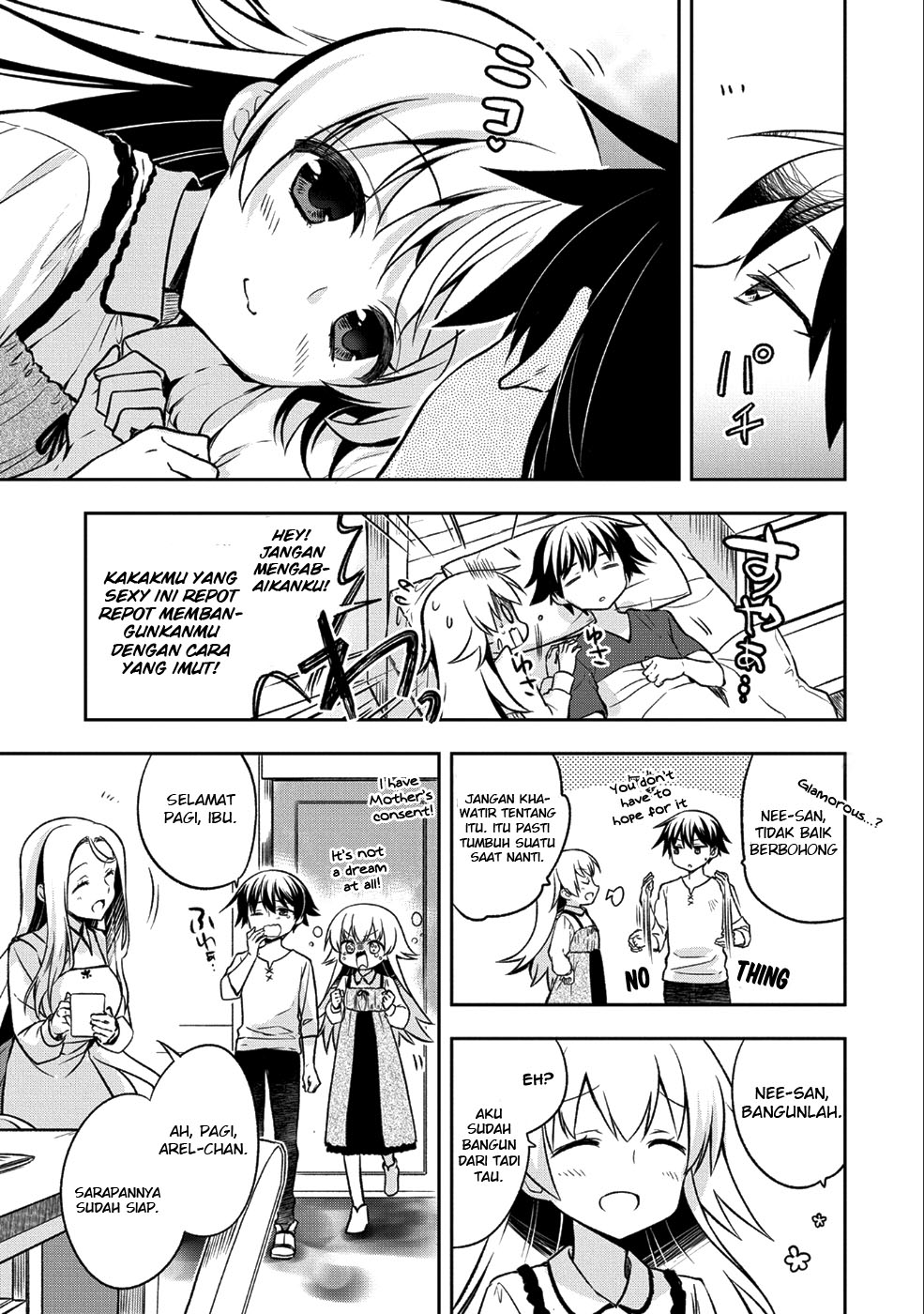 Mushoku no Eiyuu: Betsu ni Skill Nanka Iranakattan daga chapter 2