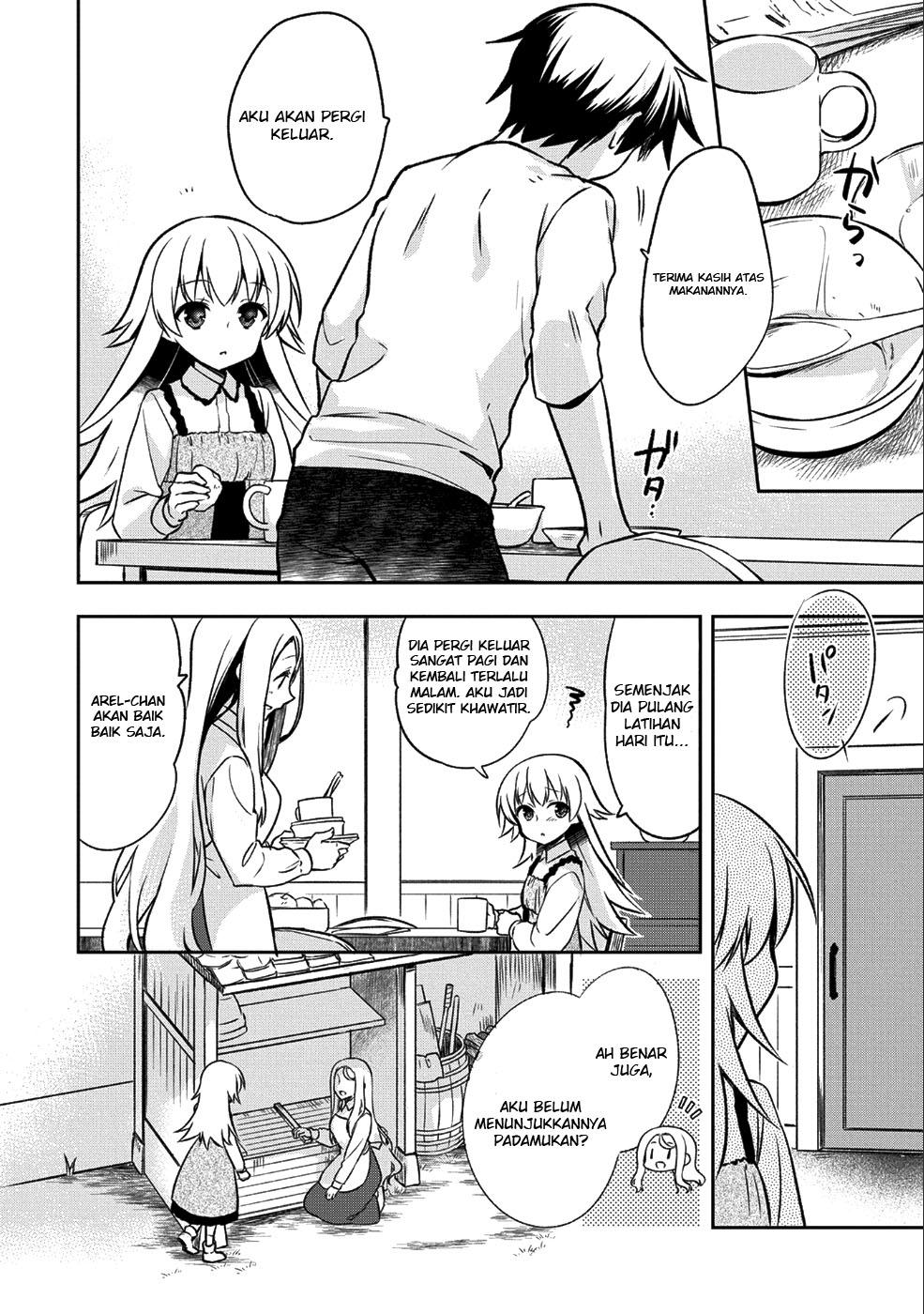 Mushoku no Eiyuu: Betsu ni Skill Nanka Iranakattan daga chapter 2