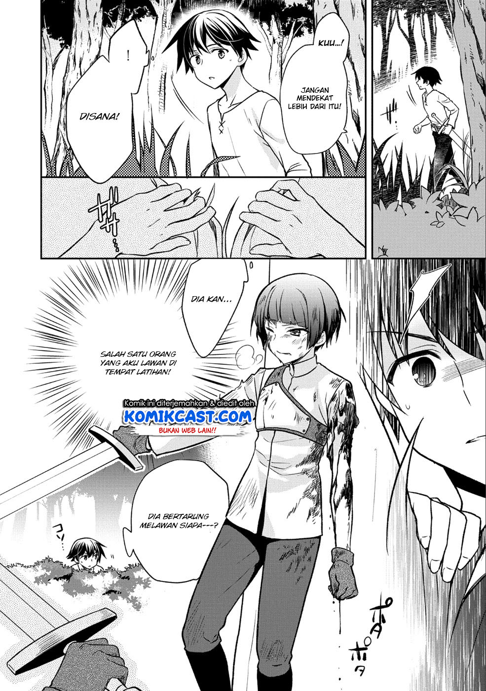 Mushoku no Eiyuu: Betsu ni Skill Nanka Iranakattan daga chapter 2