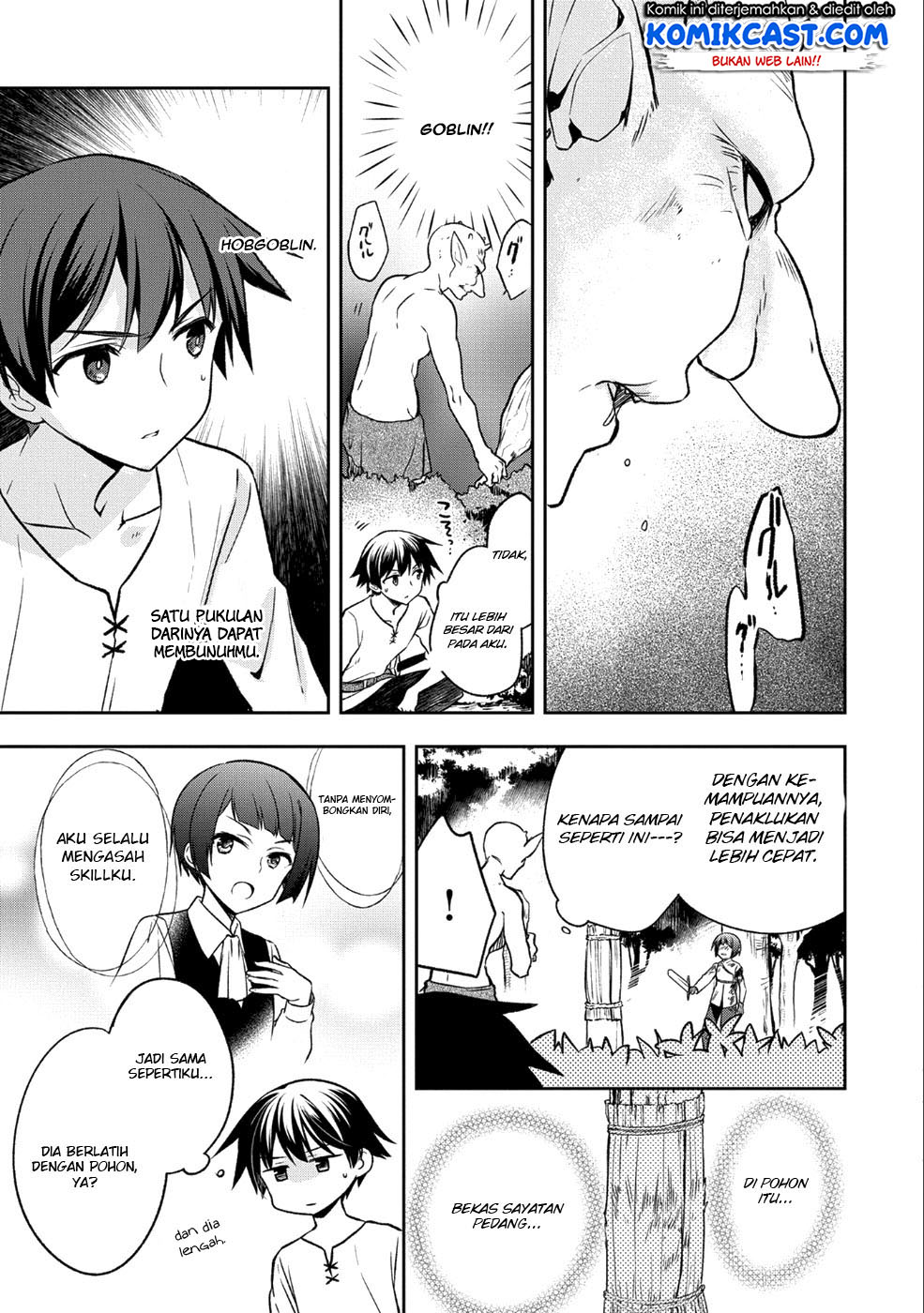 Mushoku no Eiyuu: Betsu ni Skill Nanka Iranakattan daga chapter 2