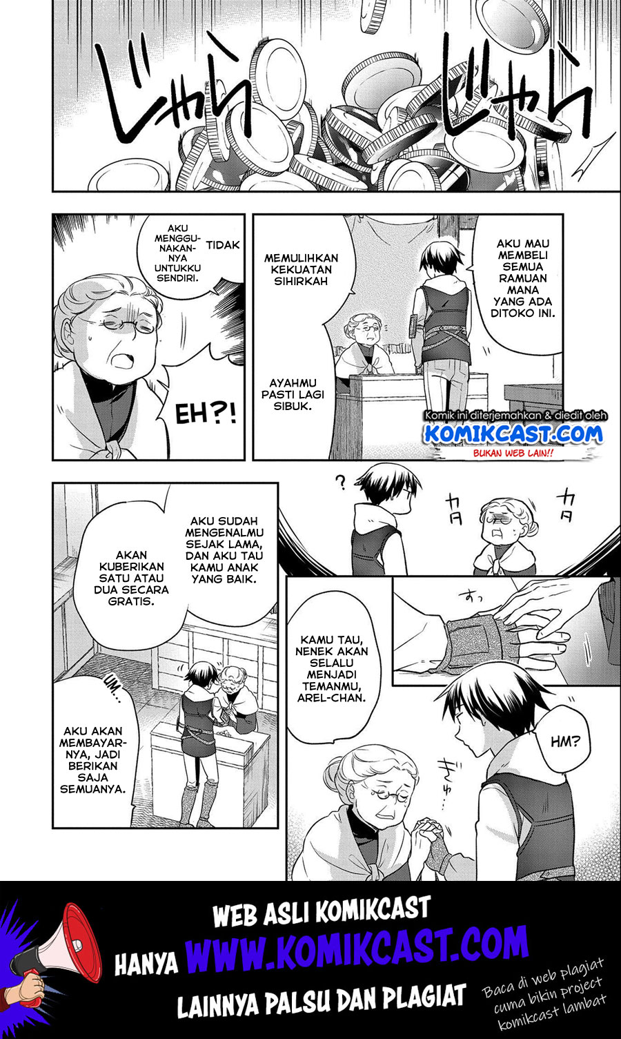 Mushoku no Eiyuu: Betsu ni Skill Nanka Iranakattan daga chapter 14