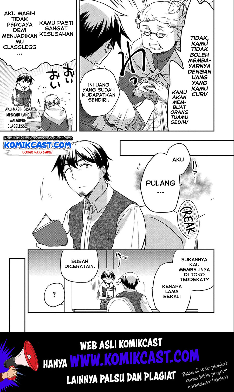 Mushoku no Eiyuu: Betsu ni Skill Nanka Iranakattan daga chapter 14