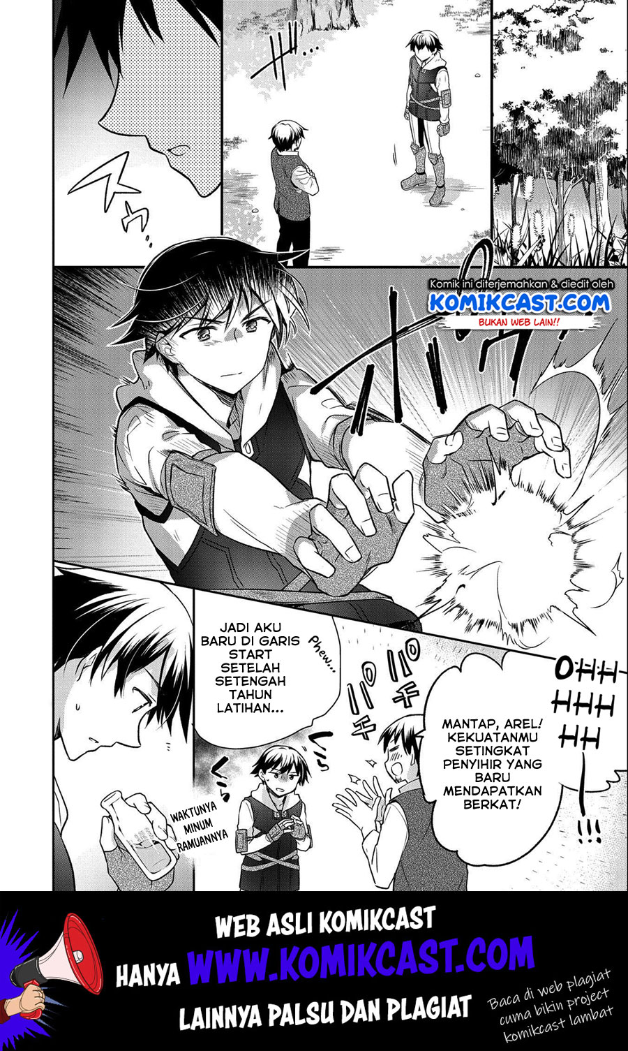 Mushoku no Eiyuu: Betsu ni Skill Nanka Iranakattan daga chapter 14