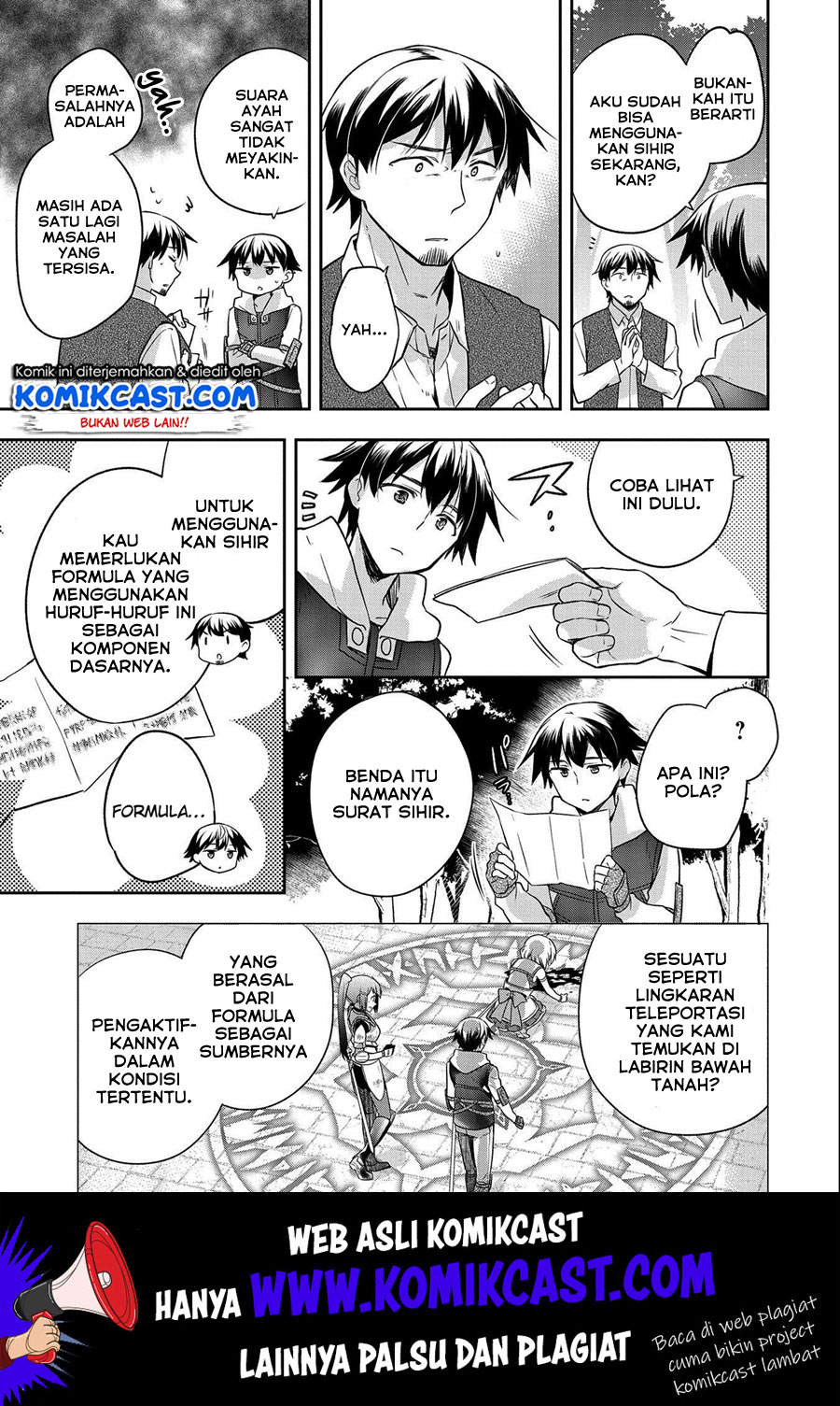 Mushoku no Eiyuu: Betsu ni Skill Nanka Iranakattan daga chapter 14