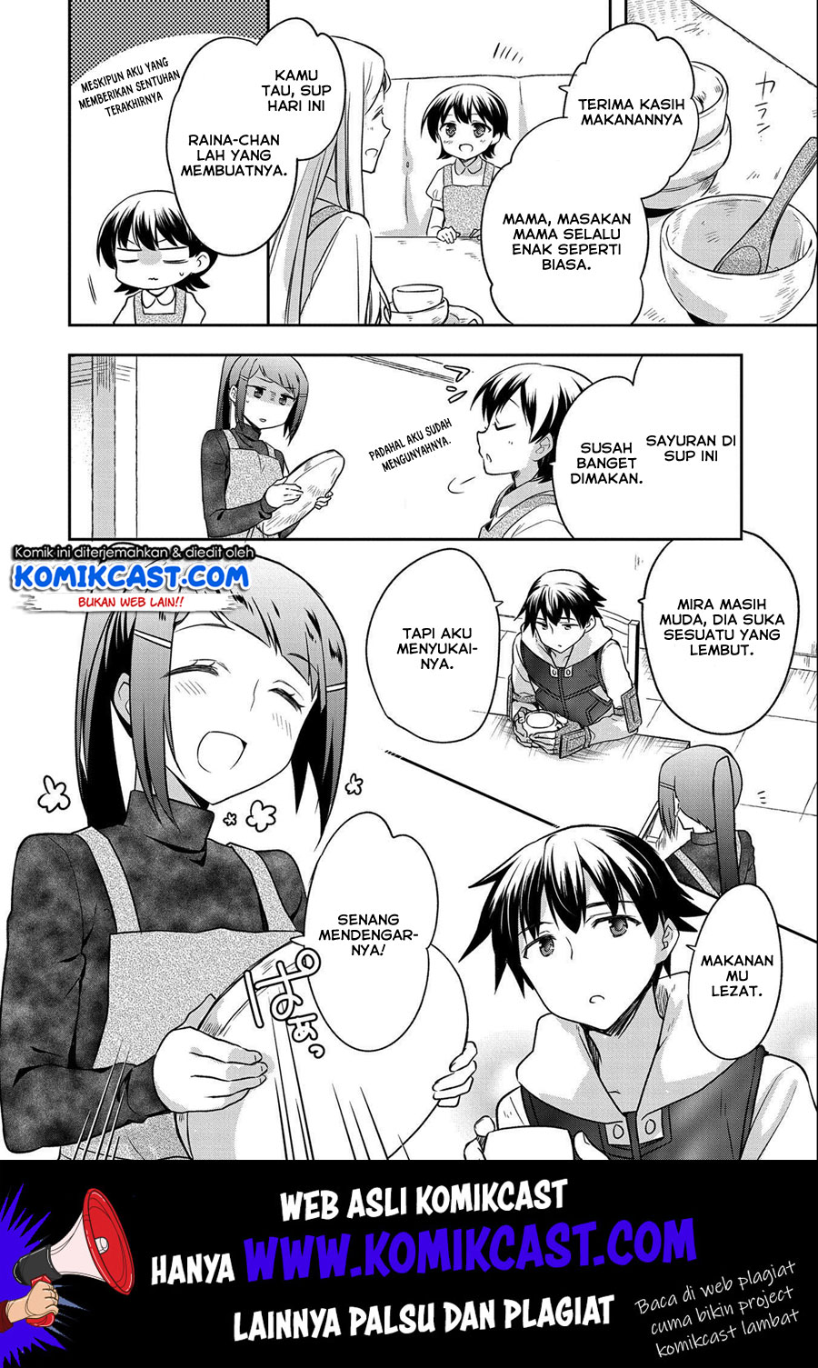 Mushoku no Eiyuu: Betsu ni Skill Nanka Iranakattan daga chapter 14