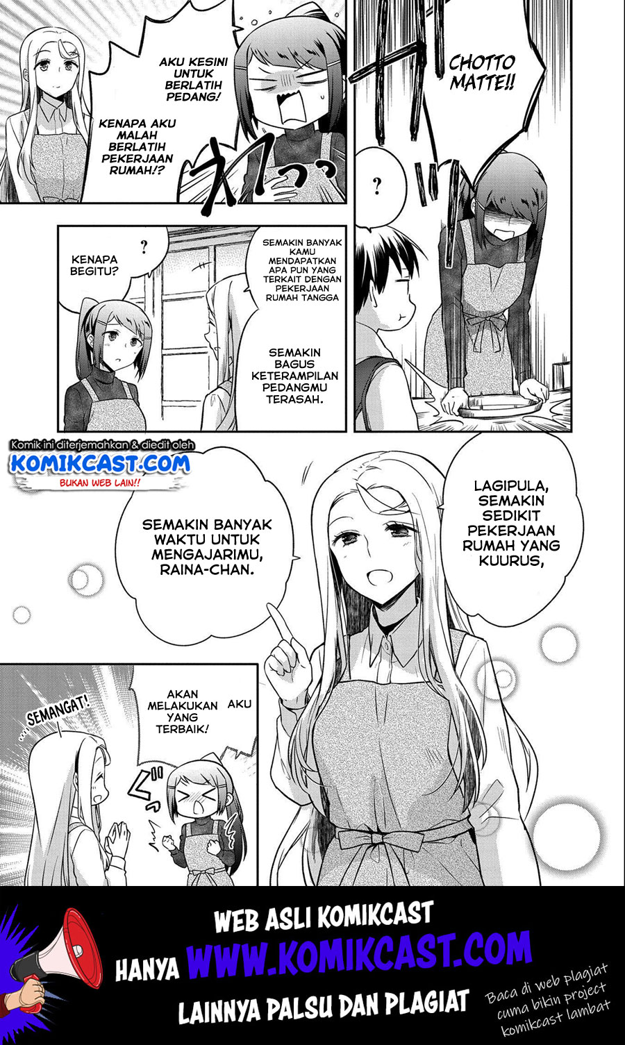 Mushoku no Eiyuu: Betsu ni Skill Nanka Iranakattan daga chapter 14