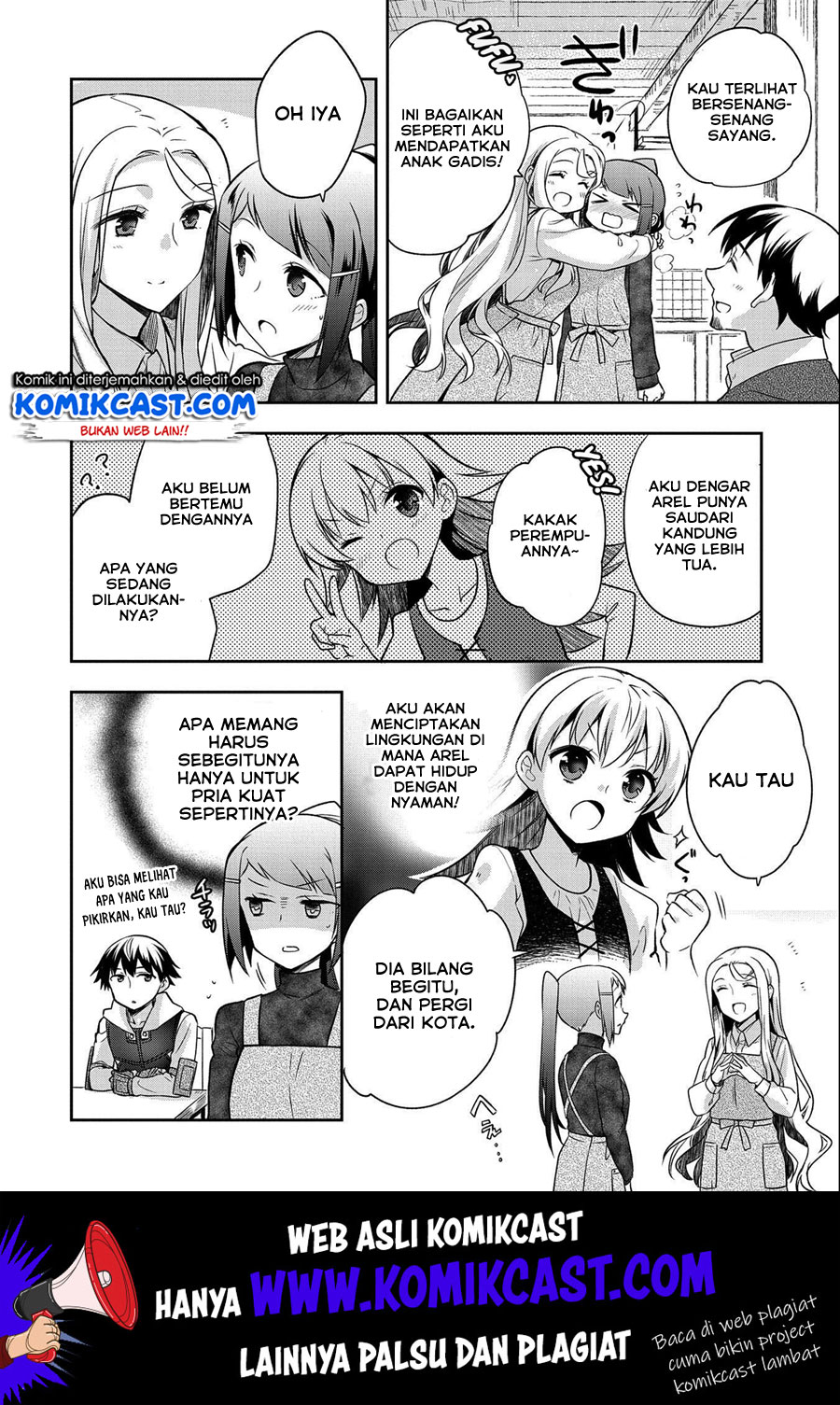 Mushoku no Eiyuu: Betsu ni Skill Nanka Iranakattan daga chapter 14