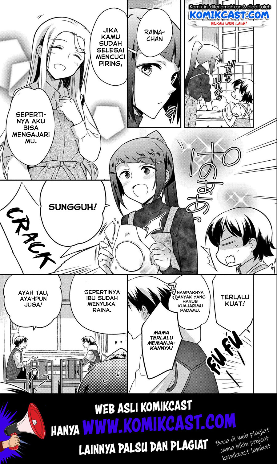 Mushoku no Eiyuu: Betsu ni Skill Nanka Iranakattan daga chapter 14