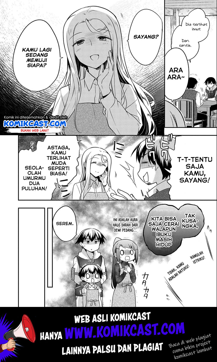 Mushoku no Eiyuu: Betsu ni Skill Nanka Iranakattan daga chapter 14