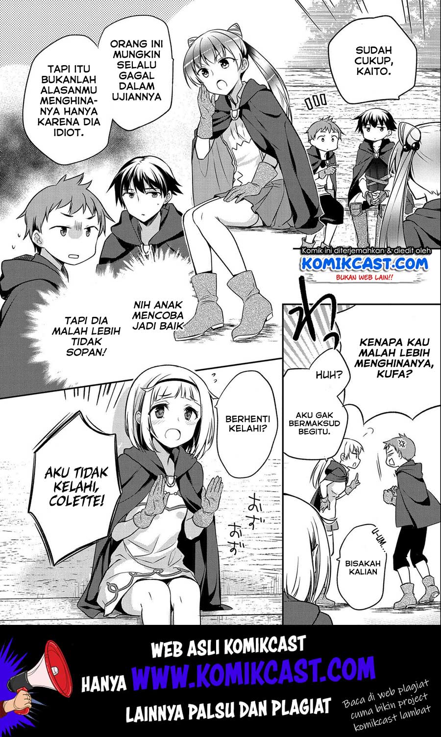 Mushoku no Eiyuu: Betsu ni Skill Nanka Iranakattan daga chapter 14