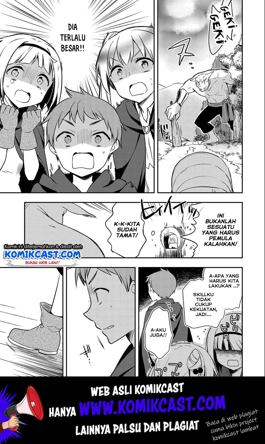 Mushoku no Eiyuu: Betsu ni Skill Nanka Iranakattan daga chapter 14