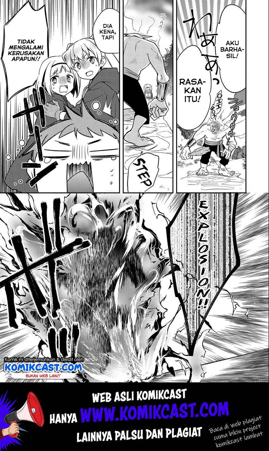 Mushoku no Eiyuu: Betsu ni Skill Nanka Iranakattan daga chapter 14