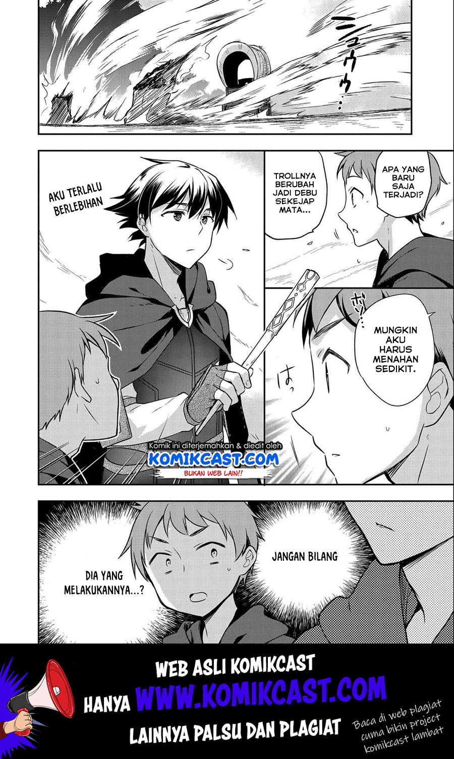 Mushoku no Eiyuu: Betsu ni Skill Nanka Iranakattan daga chapter 14