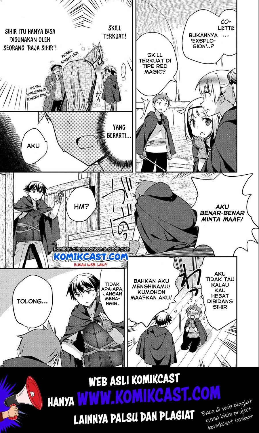 Mushoku no Eiyuu: Betsu ni Skill Nanka Iranakattan daga chapter 14