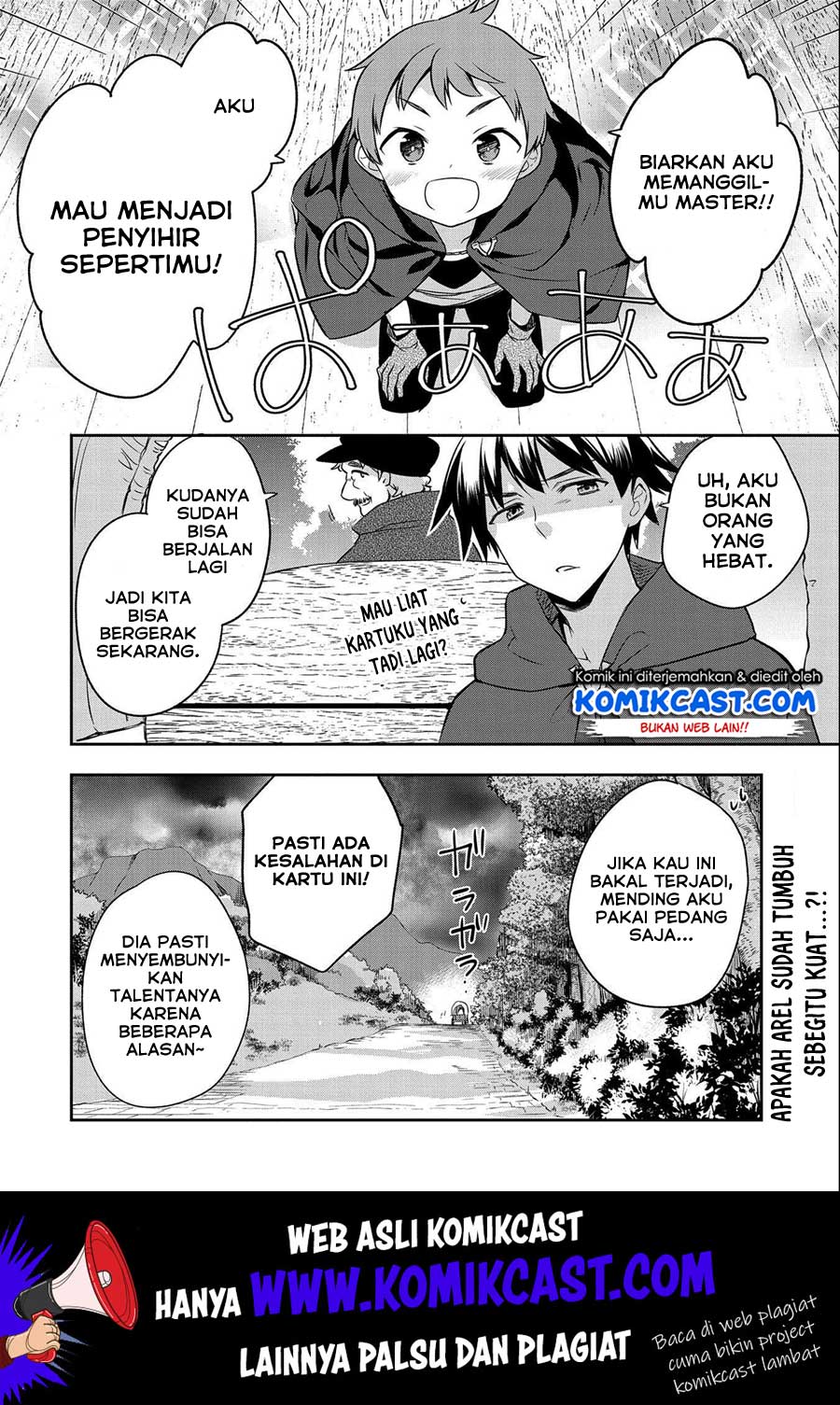 Mushoku no Eiyuu: Betsu ni Skill Nanka Iranakattan daga chapter 14