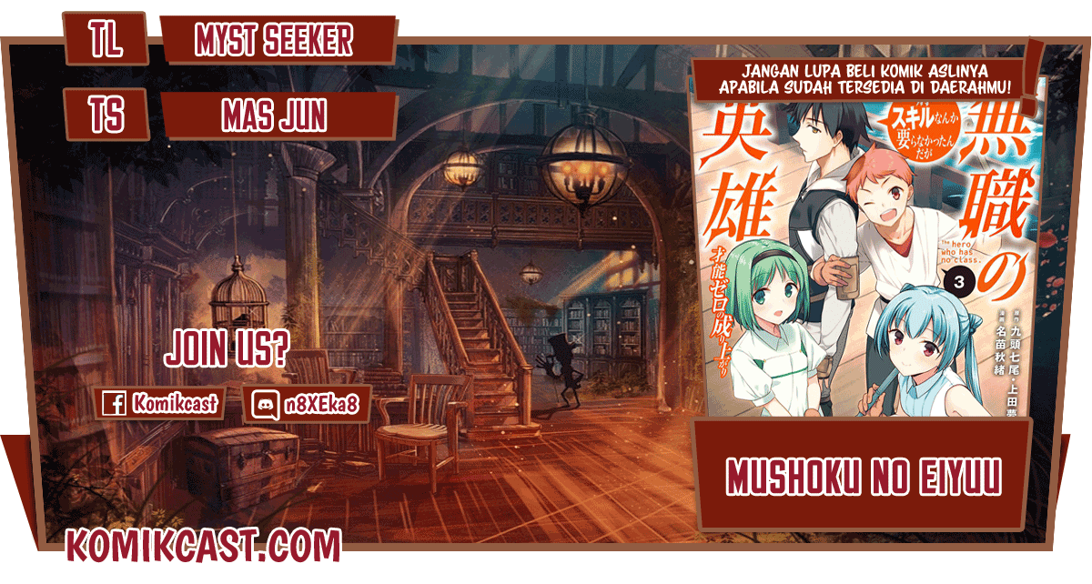 Mushoku no Eiyuu: Betsu ni Skill Nanka Iranakattan daga chapter 25