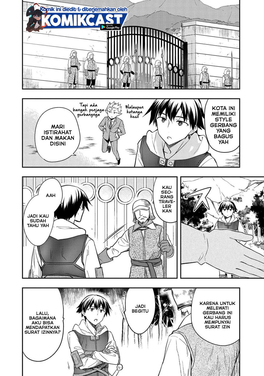 Mushoku no Eiyuu: Betsu ni Skill Nanka Iranakattan daga chapter 25
