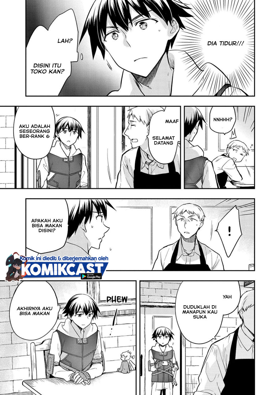 Mushoku no Eiyuu: Betsu ni Skill Nanka Iranakattan daga chapter 25