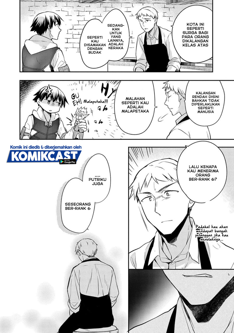 Mushoku no Eiyuu: Betsu ni Skill Nanka Iranakattan daga chapter 25