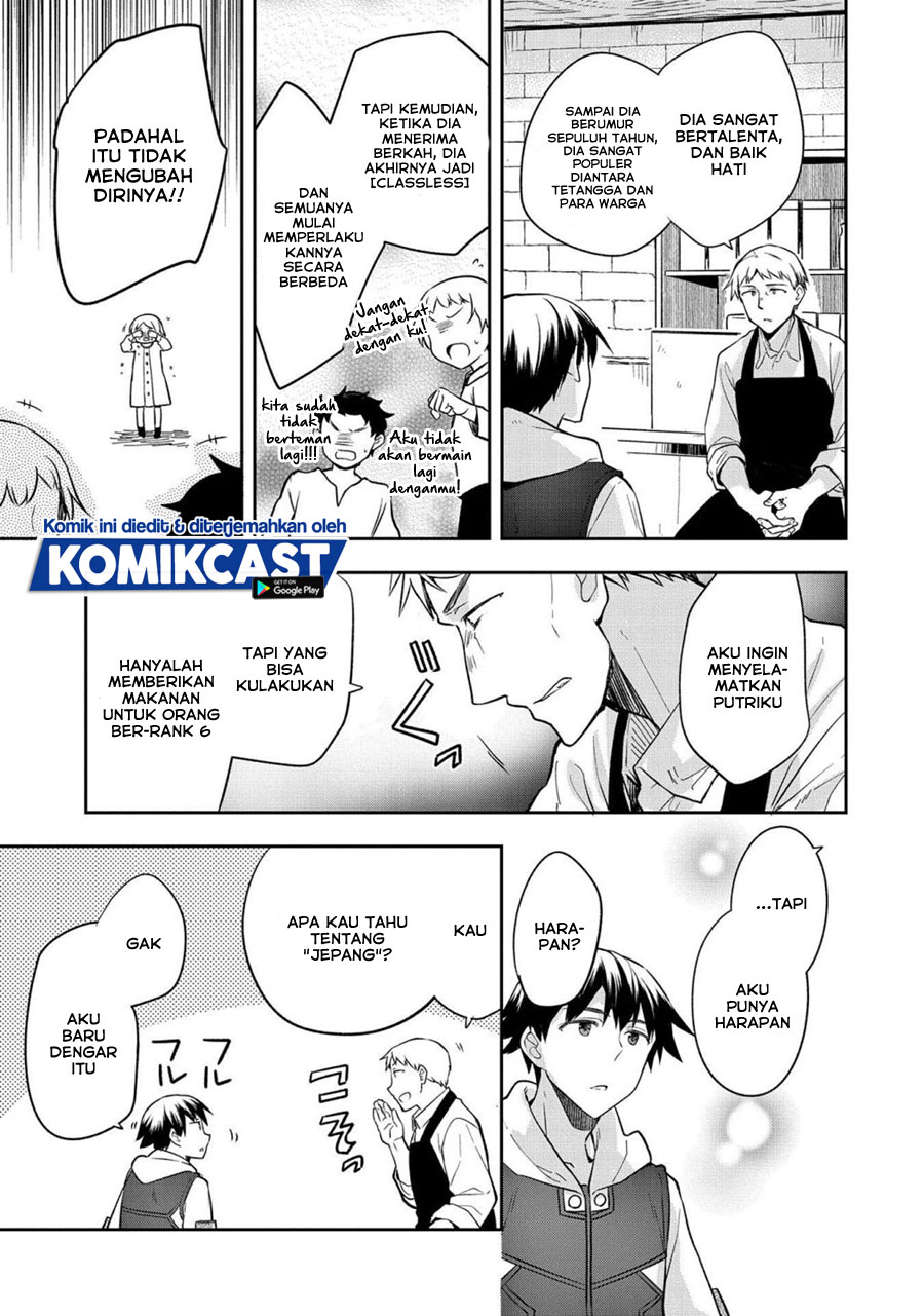 Mushoku no Eiyuu: Betsu ni Skill Nanka Iranakattan daga chapter 25