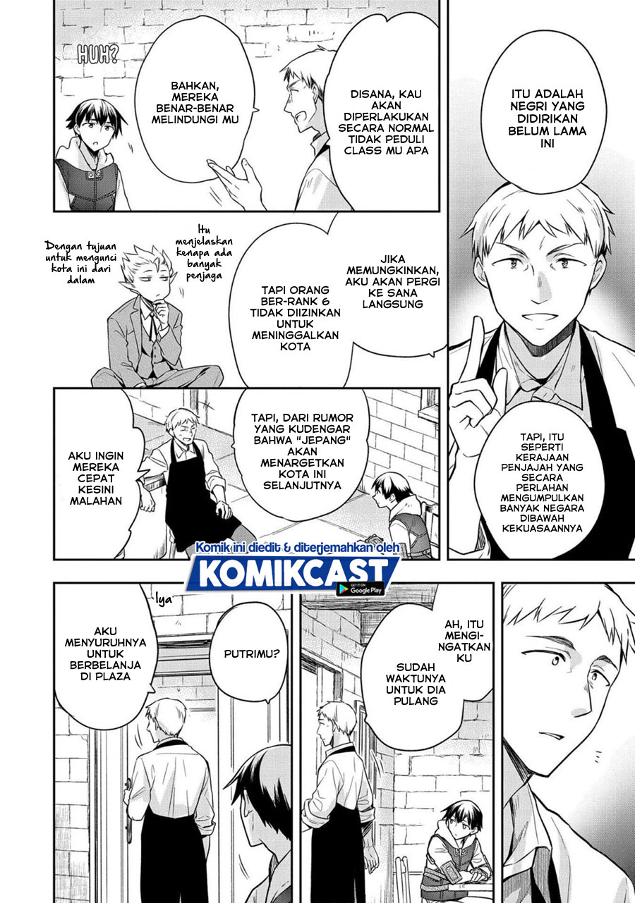 Mushoku no Eiyuu: Betsu ni Skill Nanka Iranakattan daga chapter 25