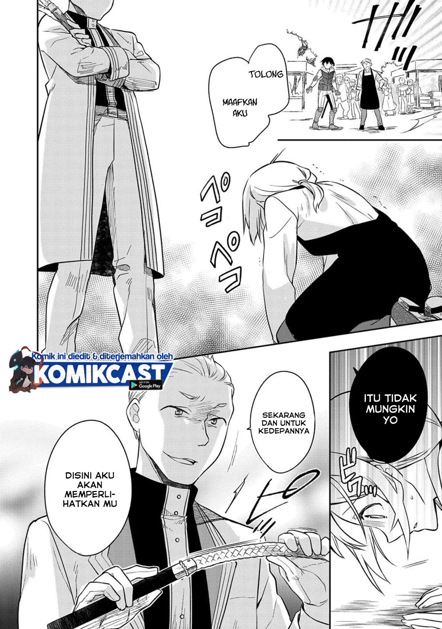 Mushoku no Eiyuu: Betsu ni Skill Nanka Iranakattan daga chapter 25