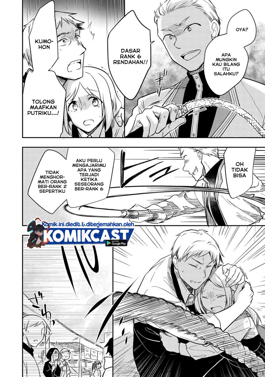 Mushoku no Eiyuu: Betsu ni Skill Nanka Iranakattan daga chapter 25