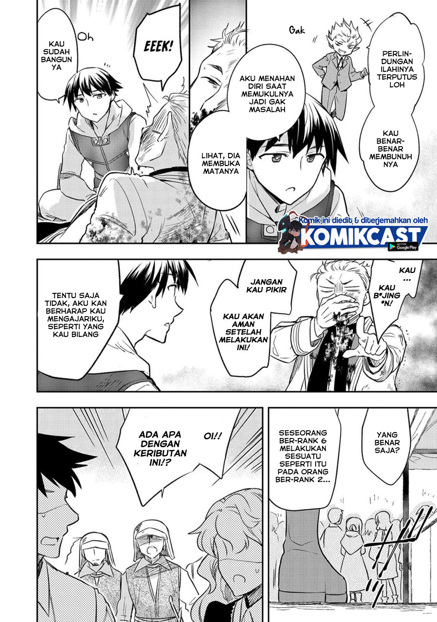 Mushoku no Eiyuu: Betsu ni Skill Nanka Iranakattan daga chapter 25
