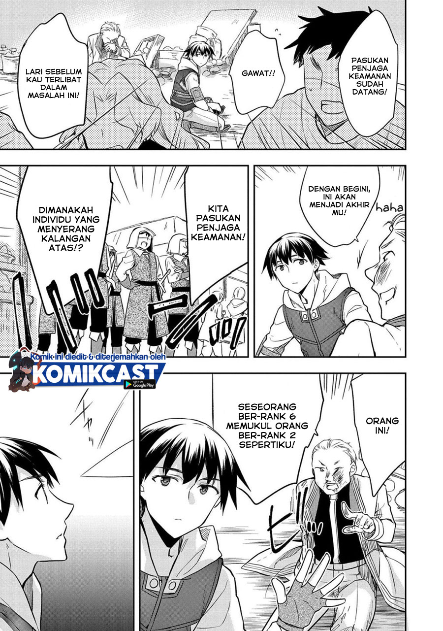 Mushoku no Eiyuu: Betsu ni Skill Nanka Iranakattan daga chapter 25