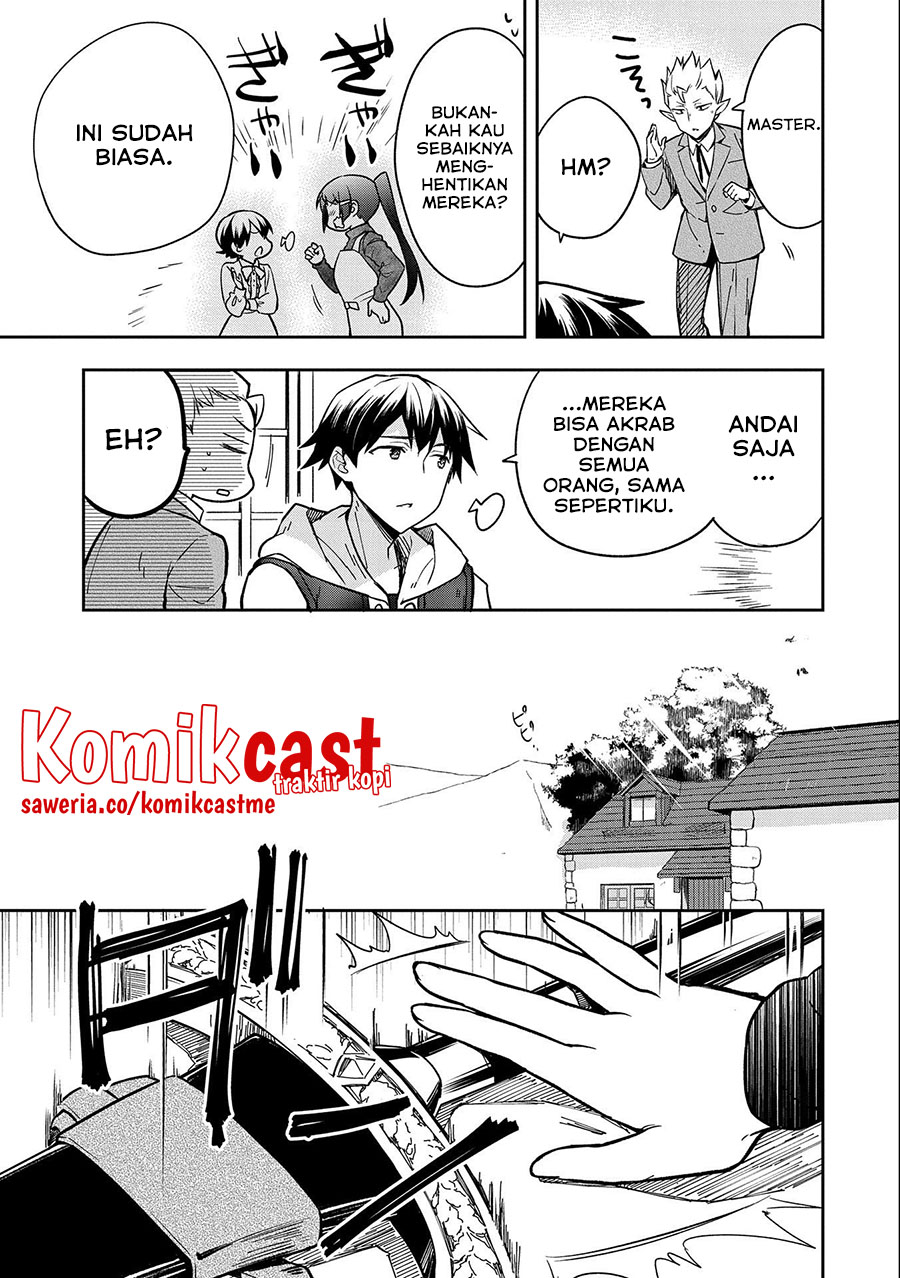 Mushoku no Eiyuu: Betsu ni Skill Nanka Iranakattan daga chapter 35