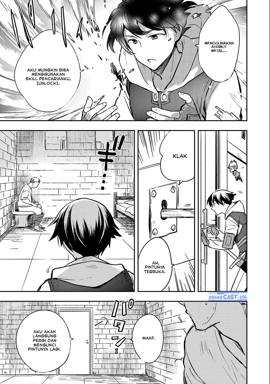 Mushoku no Eiyuu: Betsu ni Skill Nanka Iranakattan daga chapter 39