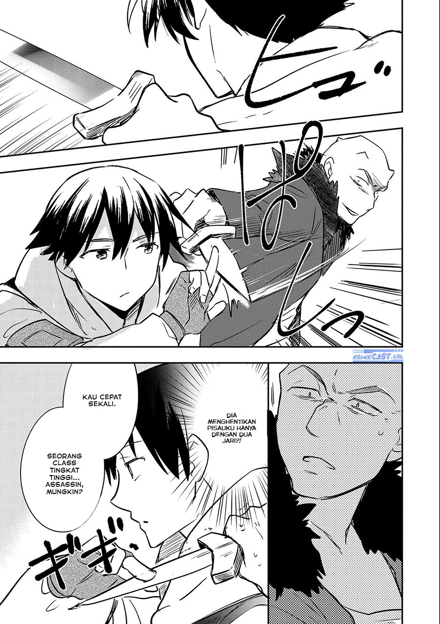Mushoku no Eiyuu: Betsu ni Skill Nanka Iranakattan daga chapter 39