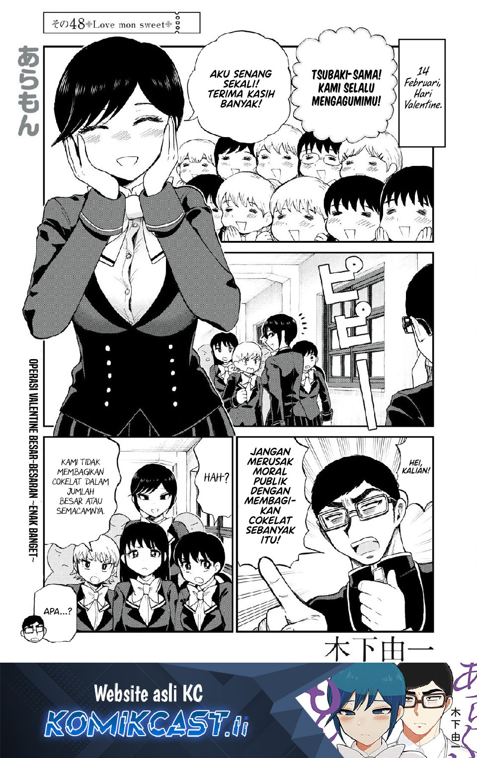 Mushoku no Eiyuu: Betsu ni Skill Nanka Iranakattan daga chapter 48