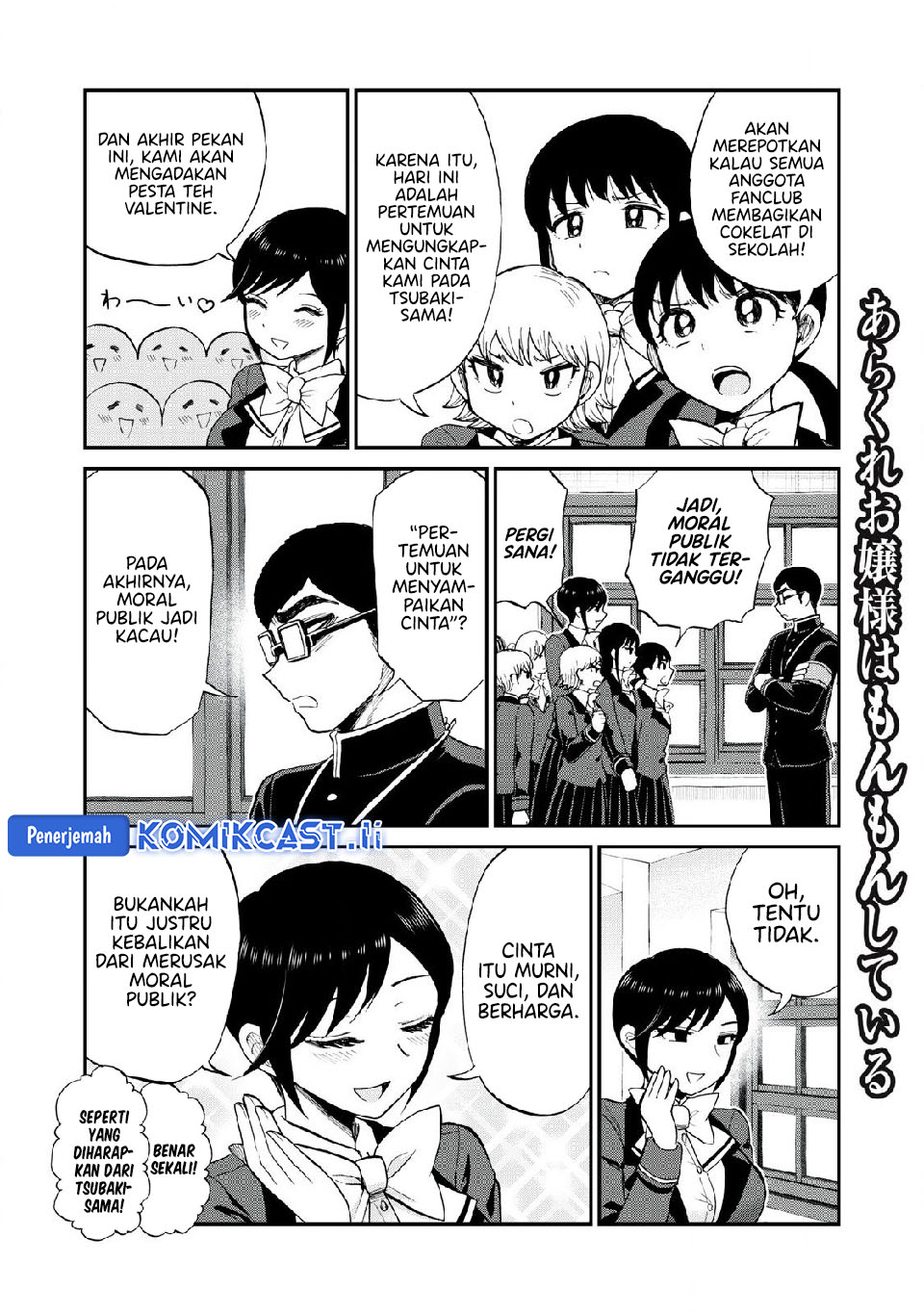 Mushoku no Eiyuu: Betsu ni Skill Nanka Iranakattan daga chapter 48