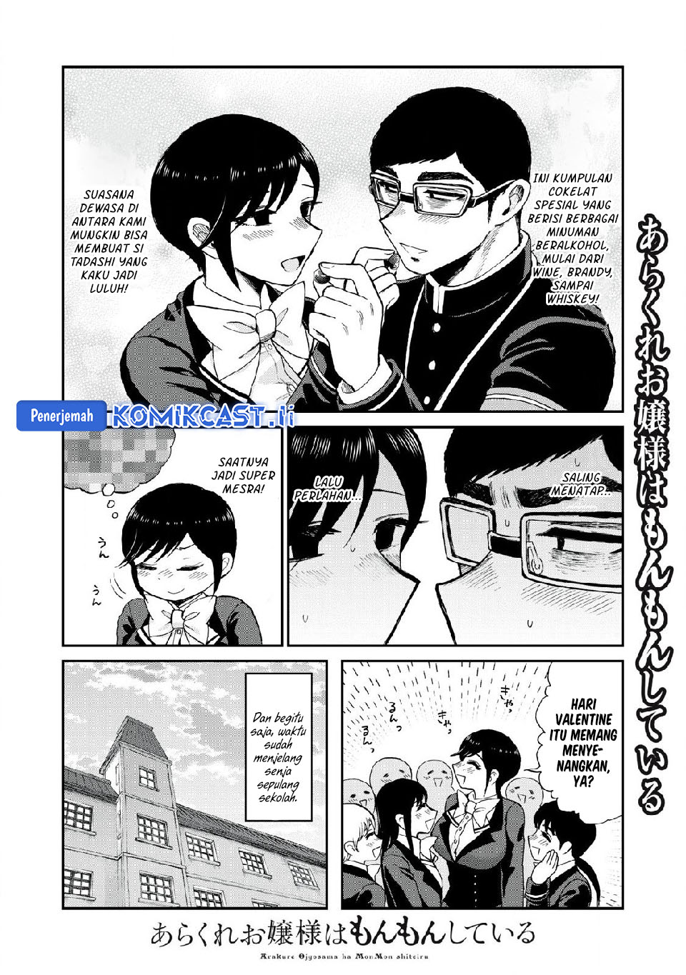 Mushoku no Eiyuu: Betsu ni Skill Nanka Iranakattan daga chapter 48