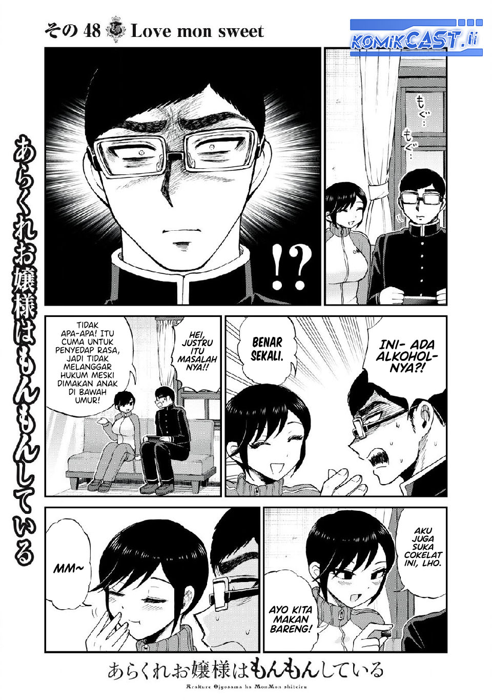 Mushoku no Eiyuu: Betsu ni Skill Nanka Iranakattan daga chapter 48