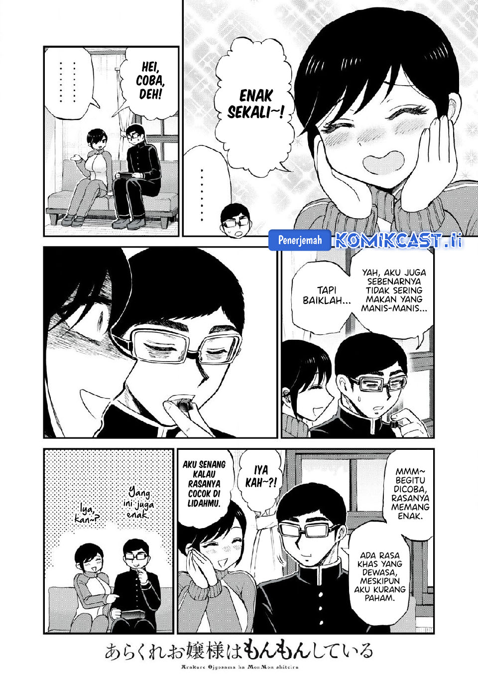 Mushoku no Eiyuu: Betsu ni Skill Nanka Iranakattan daga chapter 48