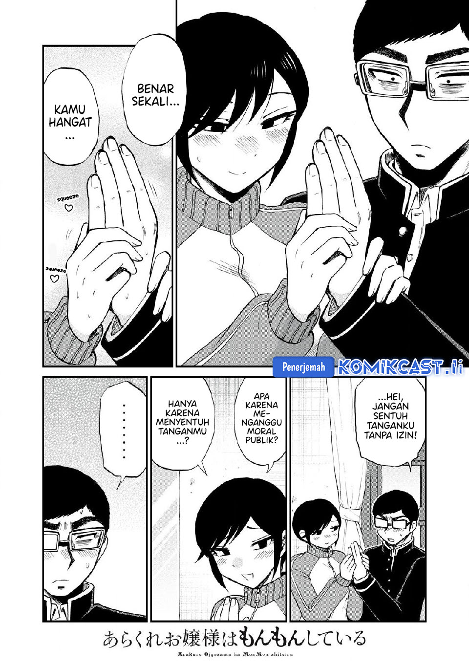 Mushoku no Eiyuu: Betsu ni Skill Nanka Iranakattan daga chapter 48
