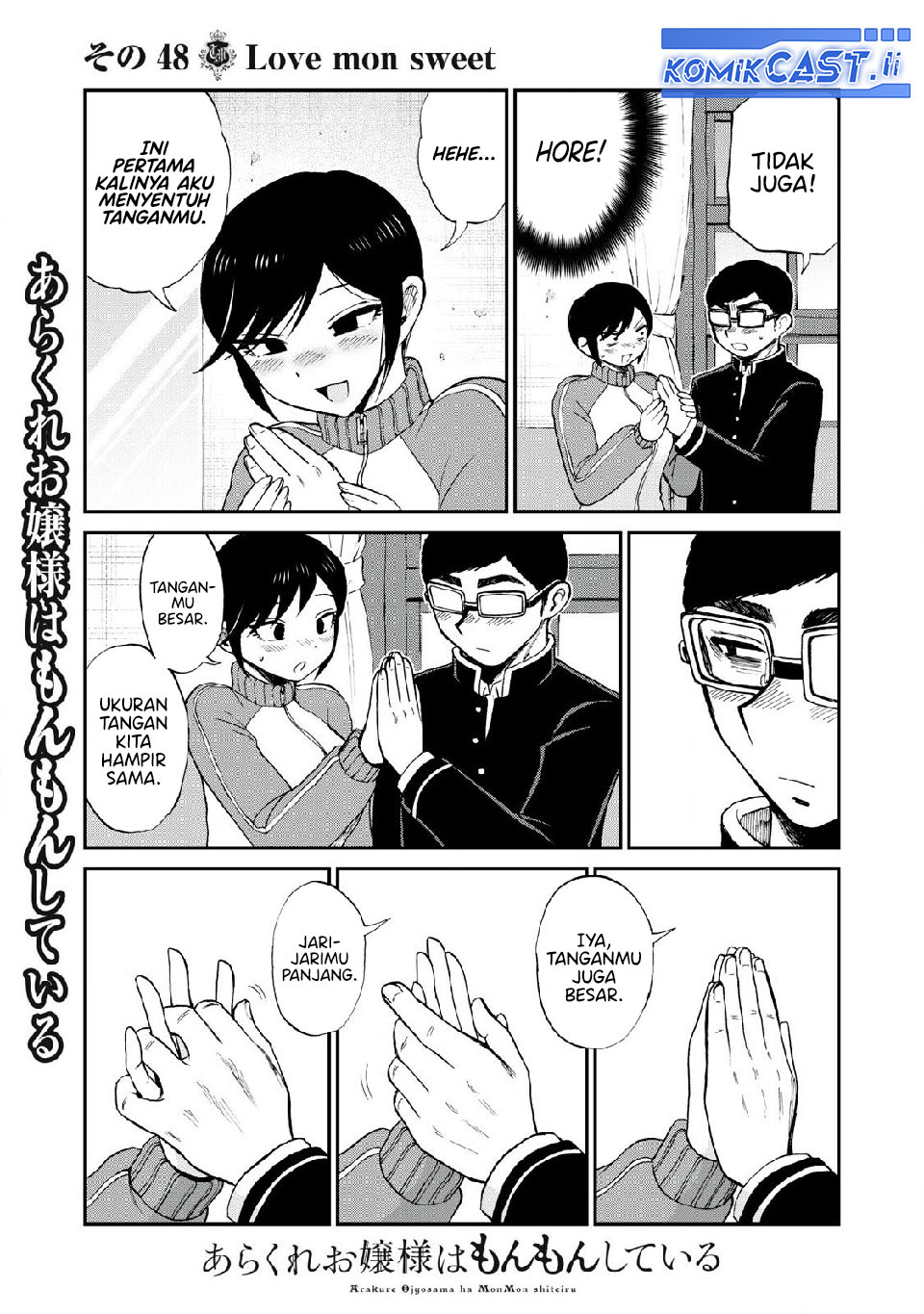 Mushoku no Eiyuu: Betsu ni Skill Nanka Iranakattan daga chapter 48