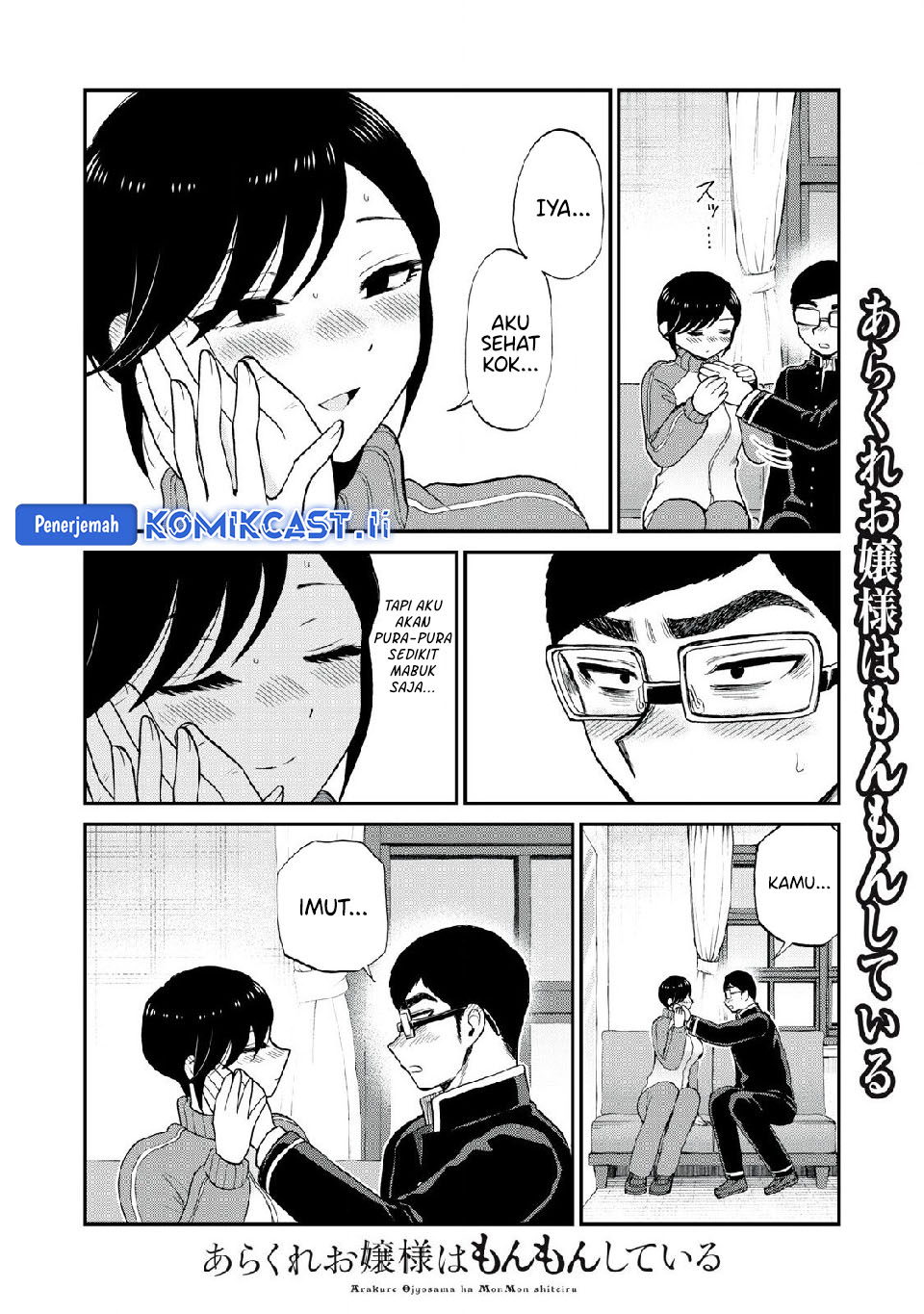Mushoku no Eiyuu: Betsu ni Skill Nanka Iranakattan daga chapter 48