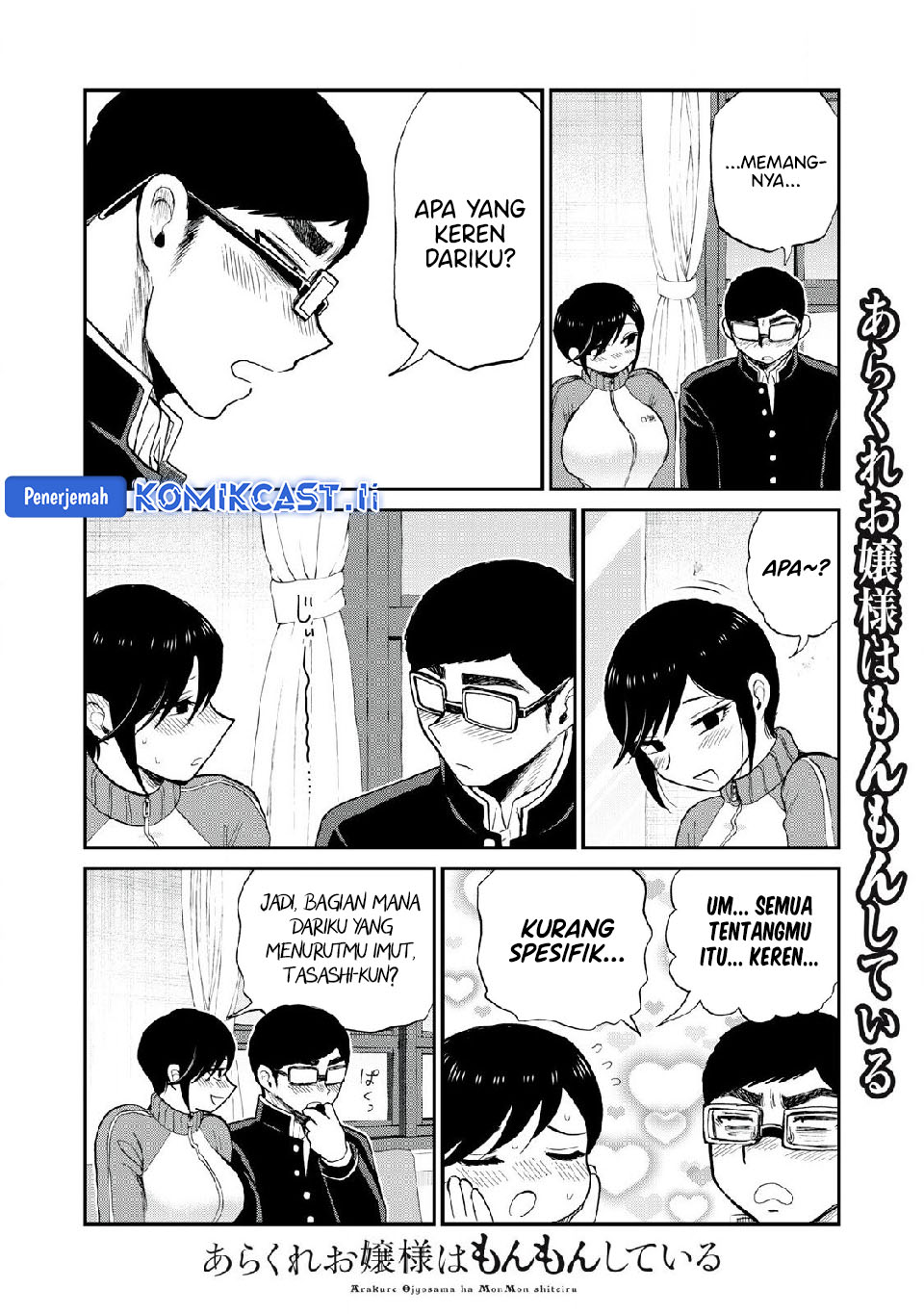 Mushoku no Eiyuu: Betsu ni Skill Nanka Iranakattan daga chapter 48