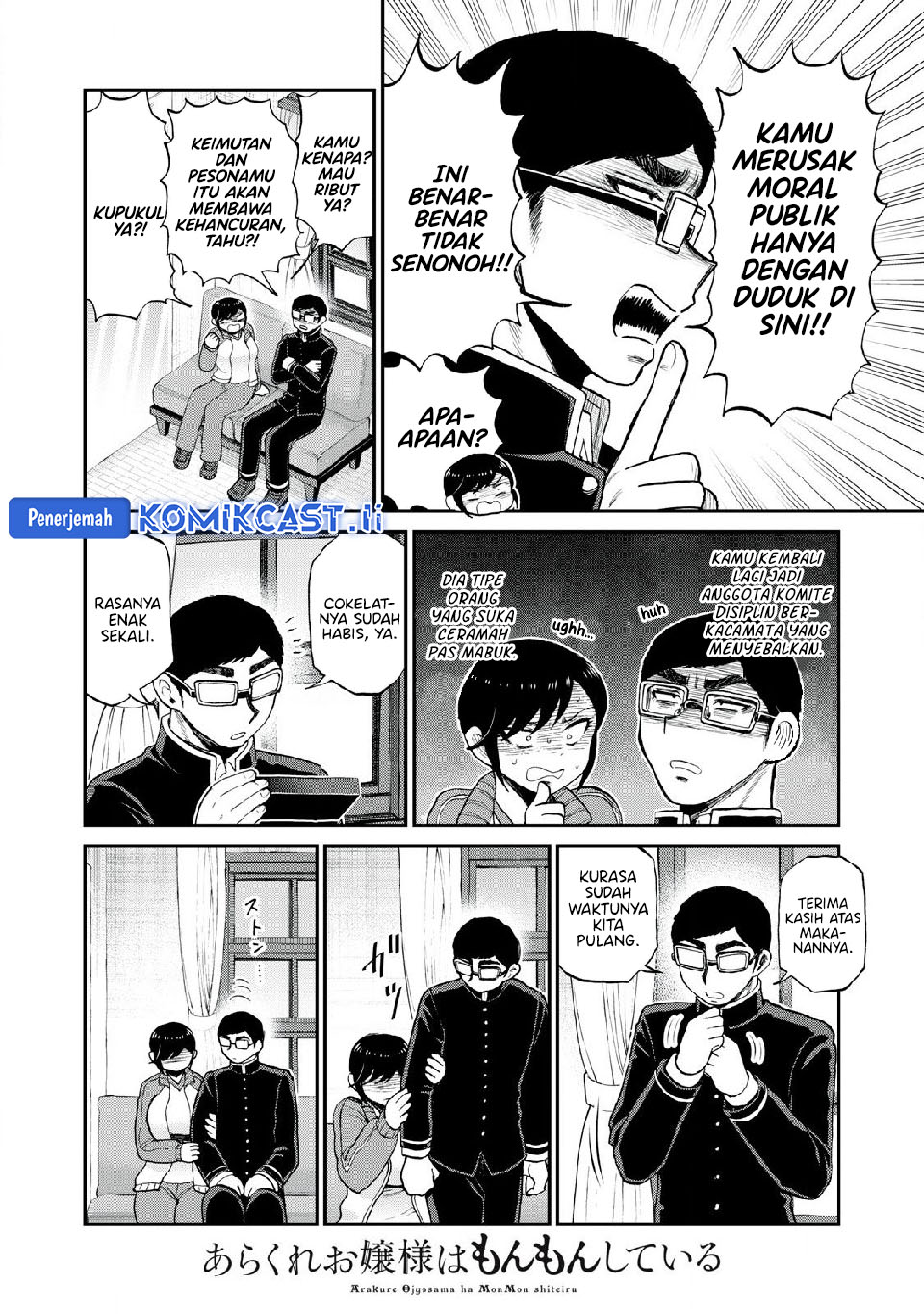 Mushoku no Eiyuu: Betsu ni Skill Nanka Iranakattan daga chapter 48